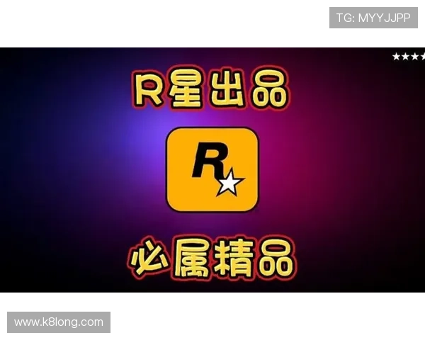 r星真人验证失败原因分析及应对策略帮助玩家顺利通过身份验证流程
