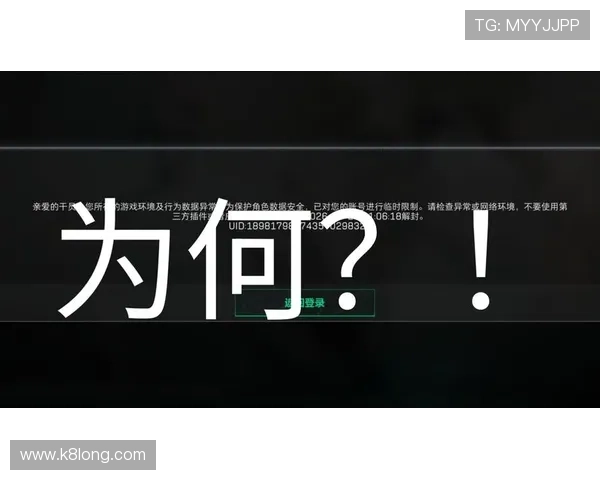 凯发旗舰厅真人平台最新技术保障与防作弊系统全面解析