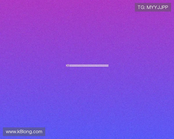 K8永乐国际平台的优势与特色全面分析助你实现高效娱乐与收益