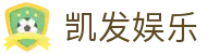 凯发娱乐K8_凯发娱乐百家乐_K8凯发天生赢家·一触即发 (中国区)官方网站欢迎您